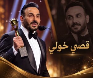 الموريكس دور 2026 … ماذا تقول أسماء الفائزين عن شكل الفن العربي اليوم؟