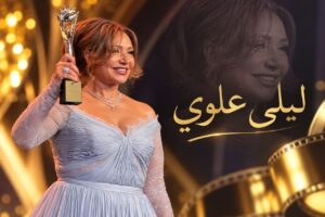 موريكس دور 2026 … ليلة بدأت بالجوائز وخطفتها الإطلالات