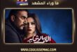 أحمد العوضي … ماذا لو قرأنا الحكاية من بدايتها؟