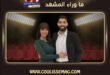 حبس سامر أبو طالب 3 أشهر بسبب الامتناع عن هذا الشيء؟