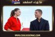 نصف أم الحلقة 3 تشهد إصابة زينب وصراعاً داخل القصر