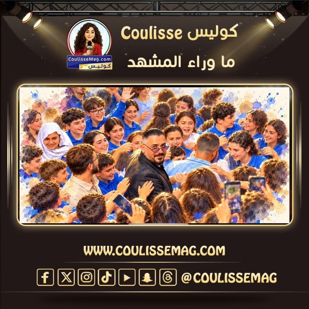رامي عياش يجدّد مسرحًا … ويترك مكانًا لحلمٍ آخر