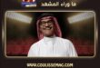 رابح صقر في لندن يشوق محبيه لألبومه الجديد