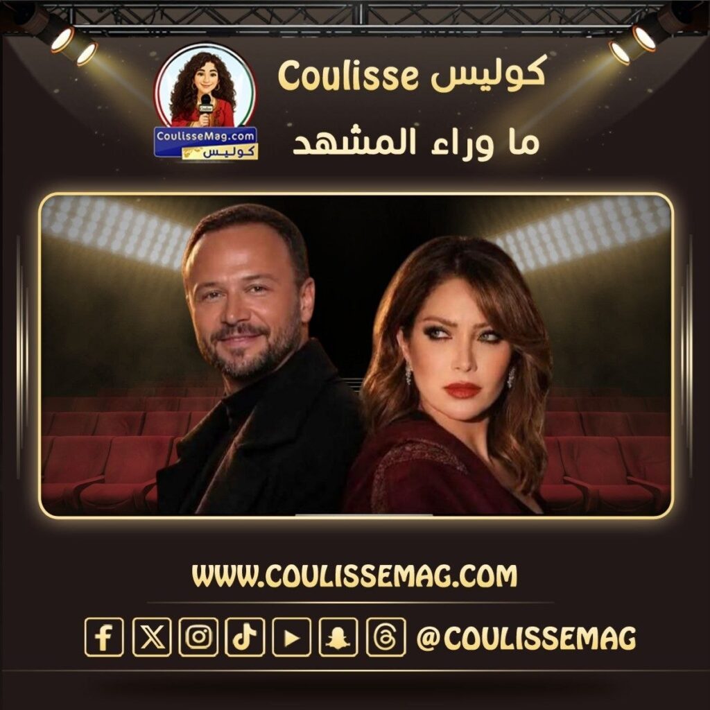 مكسيم خليل وسلافة معمار يلتقيان في مسلسل بعد الأمس