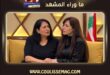 في عزّ حزنها ... عبير نعمة لم تنسّ أن تقول شكراً