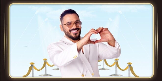 رامي عياش في 2026 … حكايات وراء الأضواء، ومفاجآت لم تنتهِ بعد!