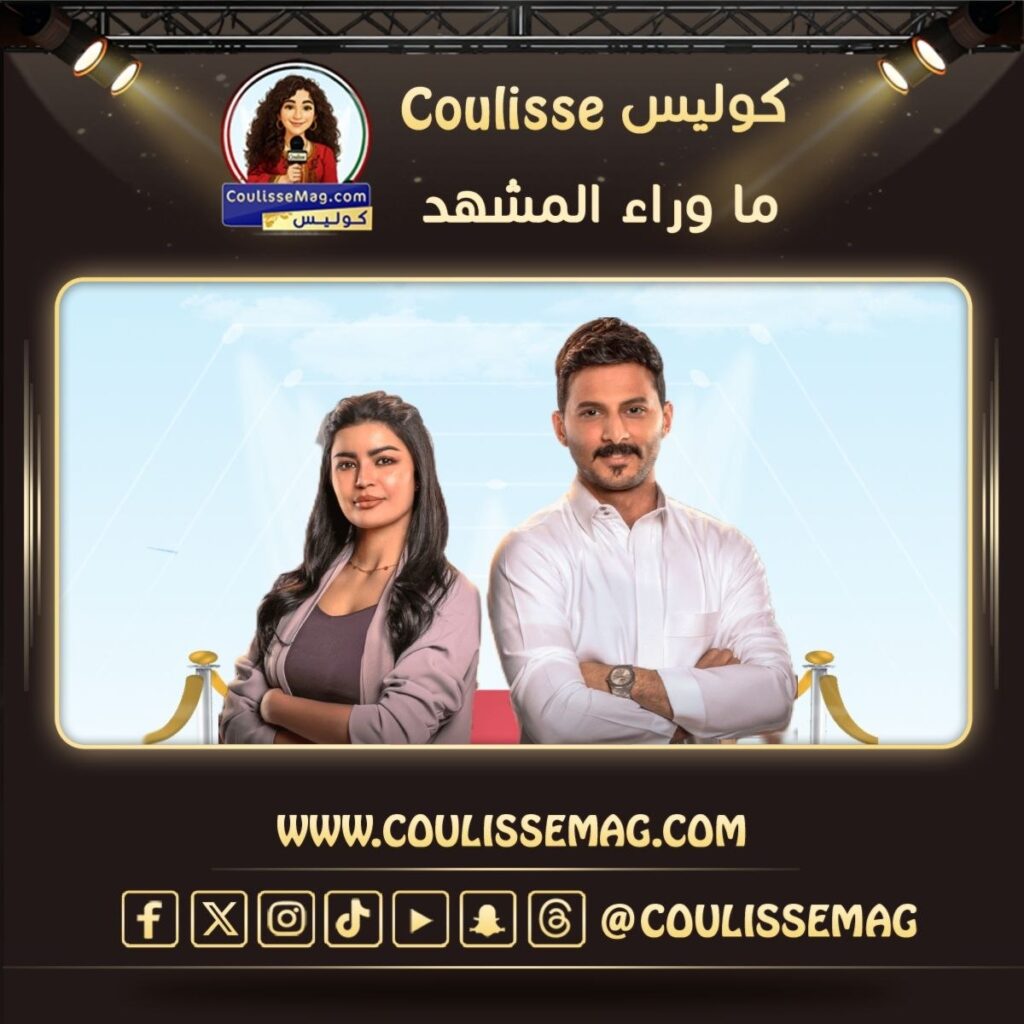 مسلسل أحلى نصيب يلفت الأنظار منذ الحلقات الأولى