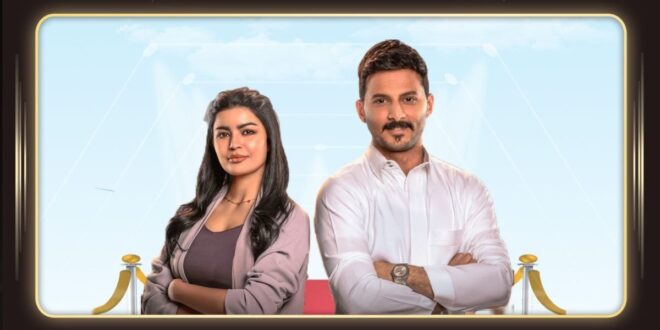 مسلسل أحلى نصيب يلفت الأنظار منذ الحلقات الأولى