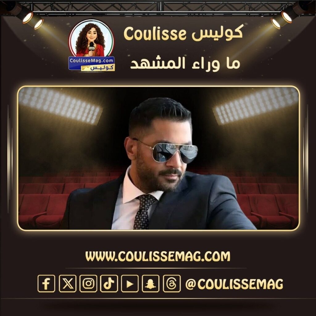 أحمد فلوكس يعلن ارتباطه رسمياً ويبدأ حياة جديدة