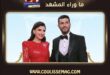 محمد سامي يهدي مي عمر سيارة لامبورجيني فاخرة بمناسبة عيد ميلادها