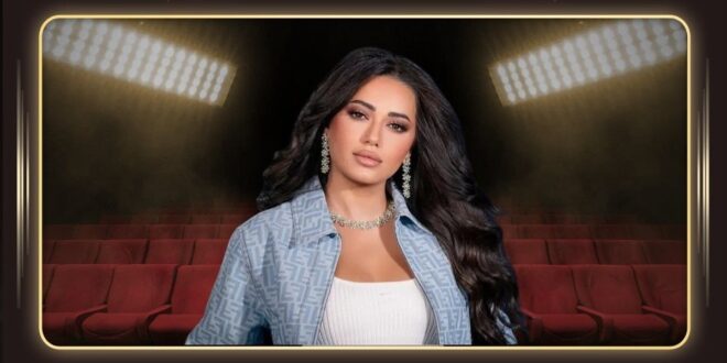 ألبوم البنت العنيدة للفنانة رحمة رياض يشوق الجمهور بعد كشف هذه التفاصيل؟