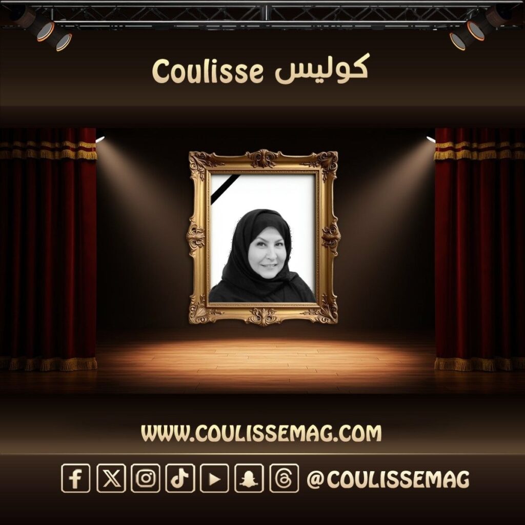 وفاة الفنانة رجاء محمد عن عمر يناهز 64 عاماً