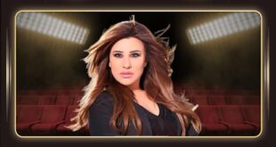 نجوى كرم في باريس تحيي حفلاً غنائياً غداً السبت