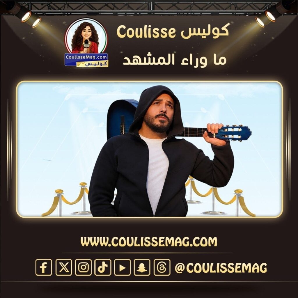 كوليس ترد على منتقدي رامي عياش: تغيّرت قواعد الأغنية… فهل يُطلب من الفنان أن يبقى في الماضي؟