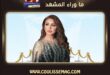 أنغام في أوبرا العاصمة الجديدة تحيي حفلاً غنائياً ثانياً