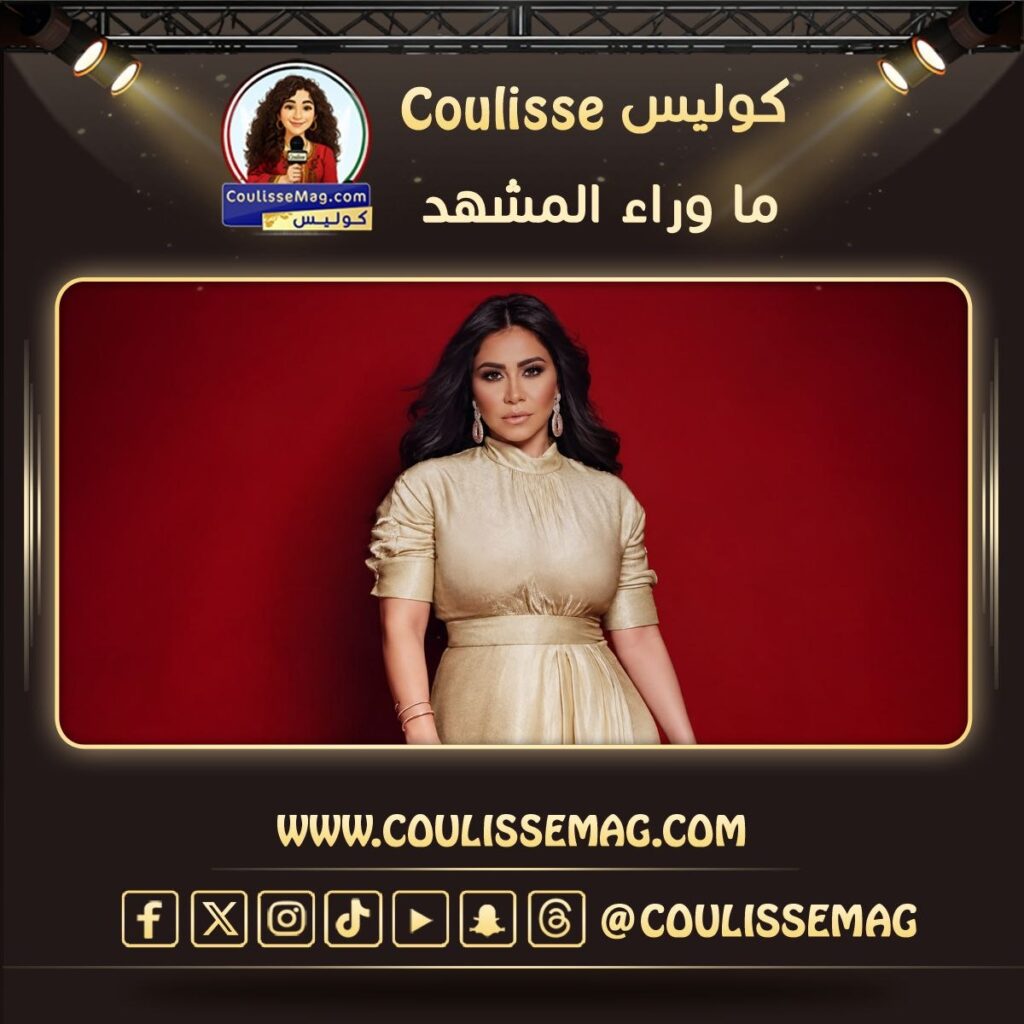 تركي آل الشيخ يعيد الغائبين إلى الواجهة… وبعد فضل شاكر، هل حان دور شيرين؟
