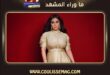 تركي آل الشيخ يعيد الغائبين إلى الواجهة… وبعد فضل شاكر، هل حان دور شيرين؟