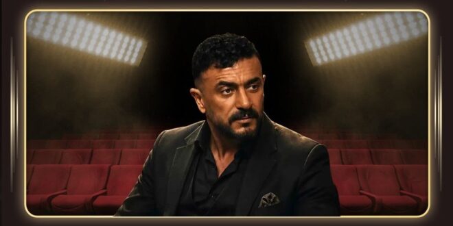 مسلسل سلطان الديب يشوق الجمهور في رمضان 2027 .. تفاصيل؟