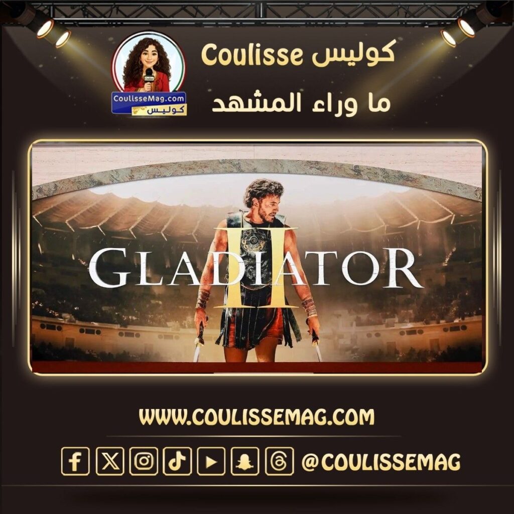 فيلم Gladiator II يتصدر نتفليكس .. ما السبب؟