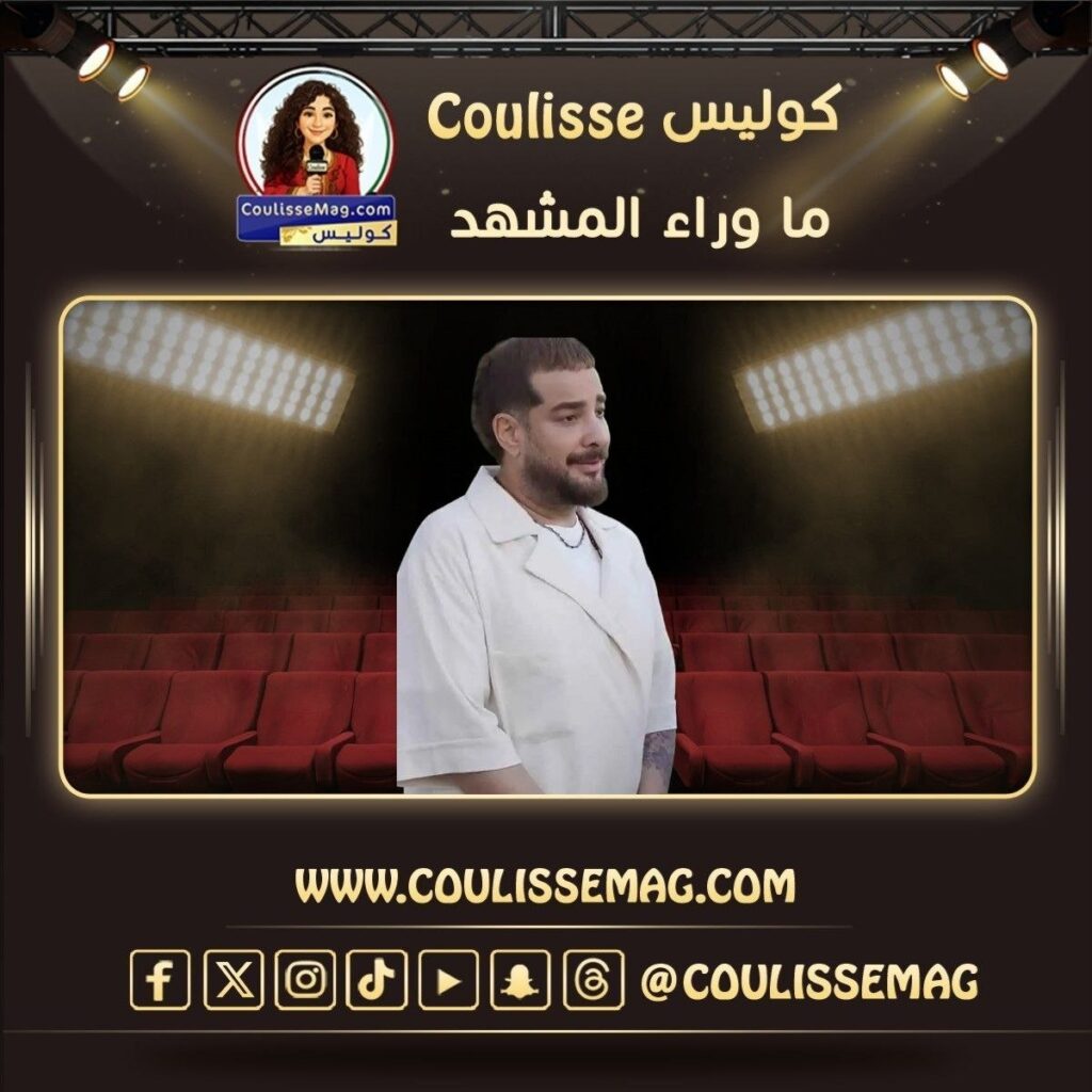القهوة المالحة الحلقة 5 تُدخِل محمد وديرين في اختبار جديد