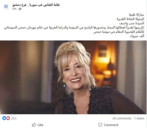 رامي صبري يعتذر عن مهرجان الموسيقى العربية بعد ساعات من إعلان مشاركته