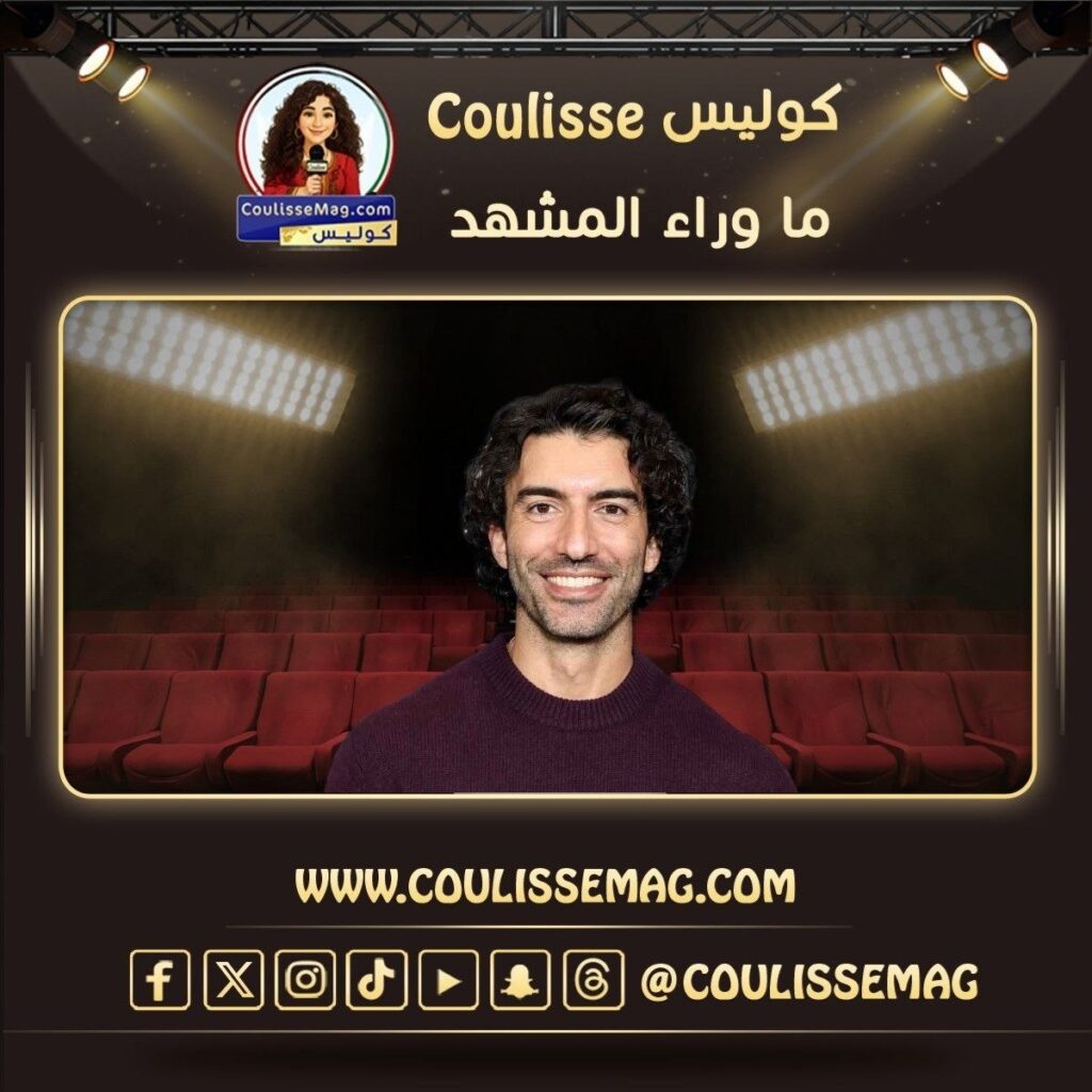 ظهور جاستن بالدوني في Dancing With the Stars بعد أزمته مع بليك ليفلي