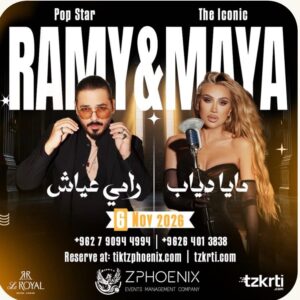 رامي عياش في 2026 … حكايات وراء الأضواء، ومفاجآت لم تنتهِ بعد!