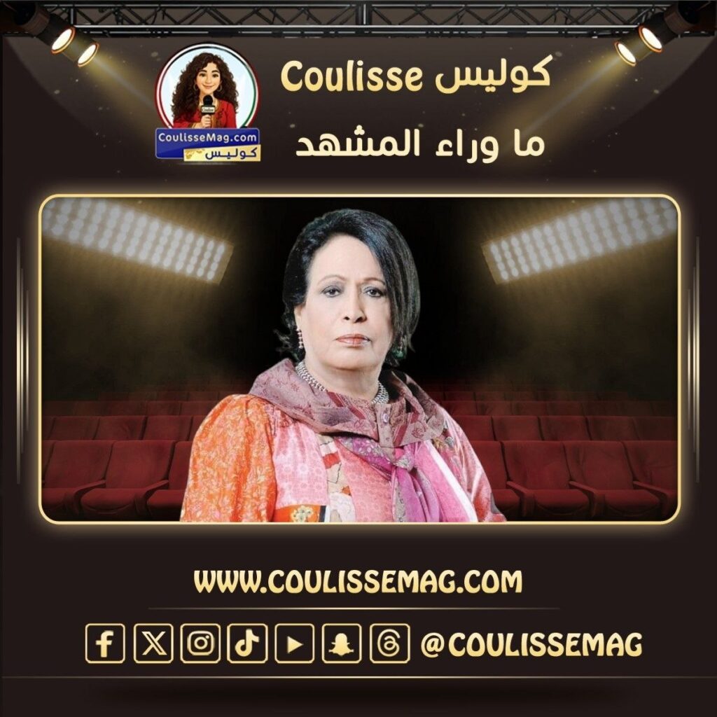 فيلم قصة حياة يوثق مسيرة الفنانة القديرة حياة الفهد
