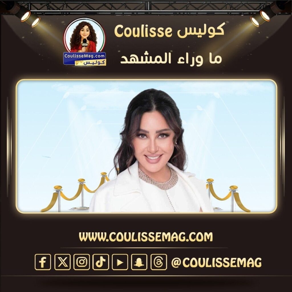 لطيفة تهنئ سميرة سعيد بزفاف نجلها شادي النابلسي بهذه الرسالة؟