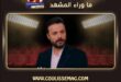 حب على ورق الحلقة 89 تثير الشكوك حول حقيقة حمل جولي