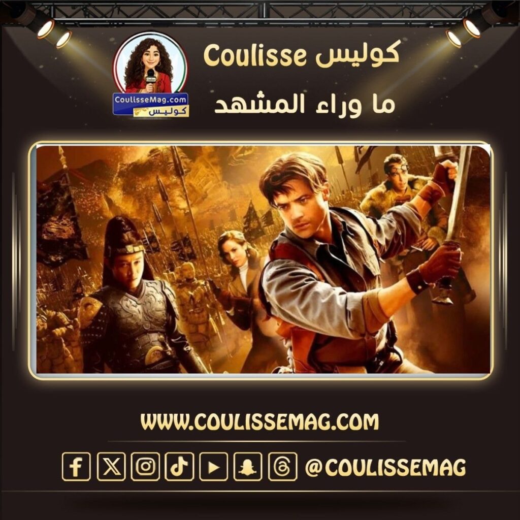 فيلم The Mummy 4 يكشف عن اسمه الرسمي وموعد العرض