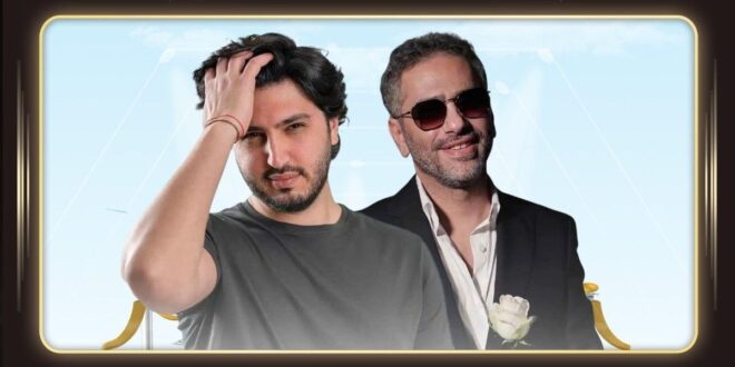 فضل شاكر ونجله محمد في قطر يُحييان حفلاً استثنائياً .. تفاصيل؟