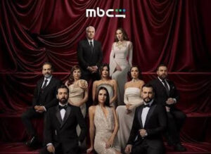 مسلسل حب أسود يشوق الجمهور على منصة شاهد