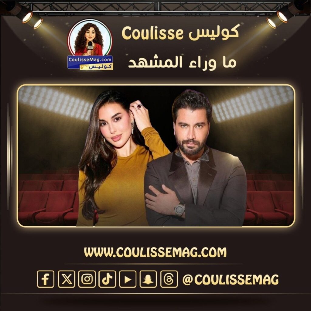 معتصم النهار وياسمين صبري يكشفان موعد عرض فيلم نصيب