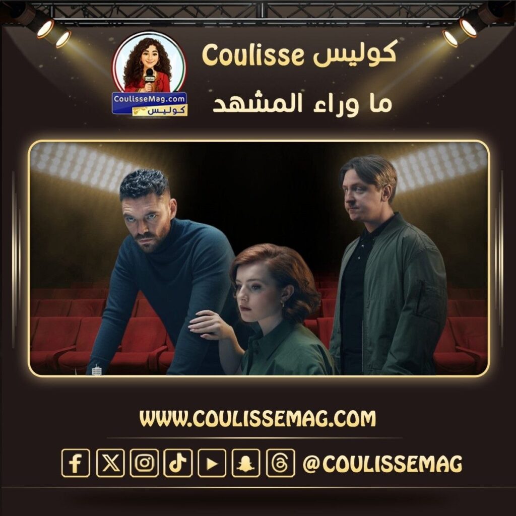 مسلسل This City Is Ours ينطلق في هذا الموعد؟