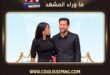 ليونيل ميسي وزوجته أنطونيلا روكوزو يخطفان الأنظار في إسبانيا