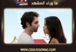 حياة الآخرين الحلقة 2 تشهد عودة تهديداً جديداً لهوليا