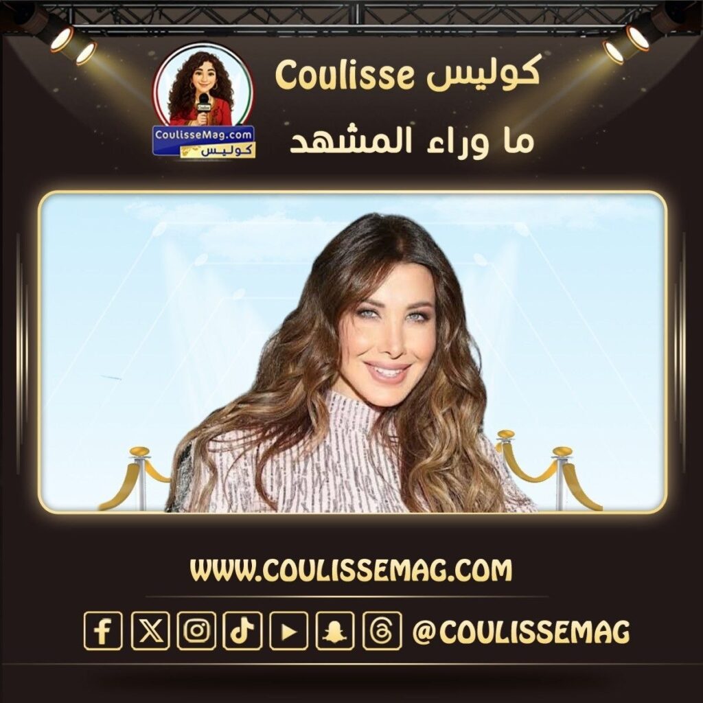 نانسي عجرم في العلا تستعد لحفل استثنائي