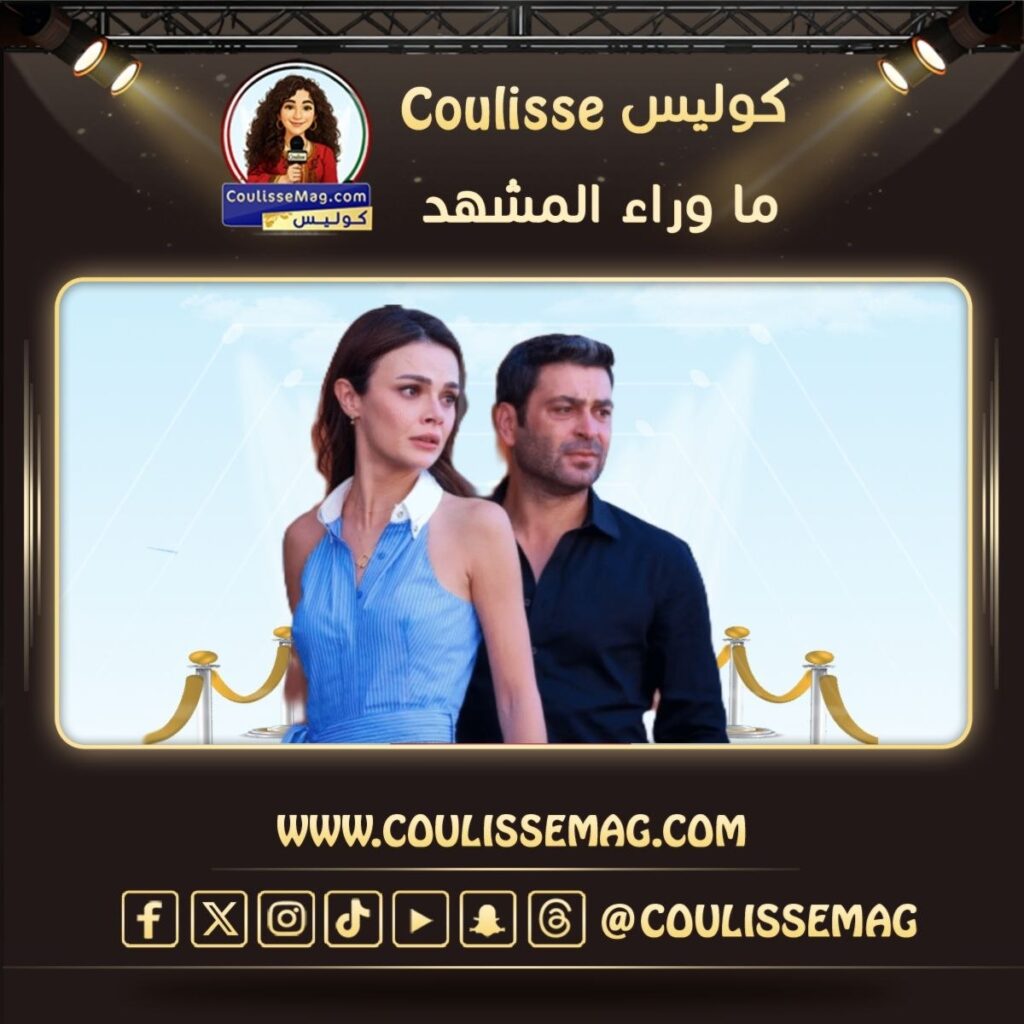 المدينة البعيدة الحلقة 67 تشهد اتهاماً يهدد علياء