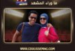 زوجة سامح حسين تخرج عن صمتها بعد شائعة الوفاة؟