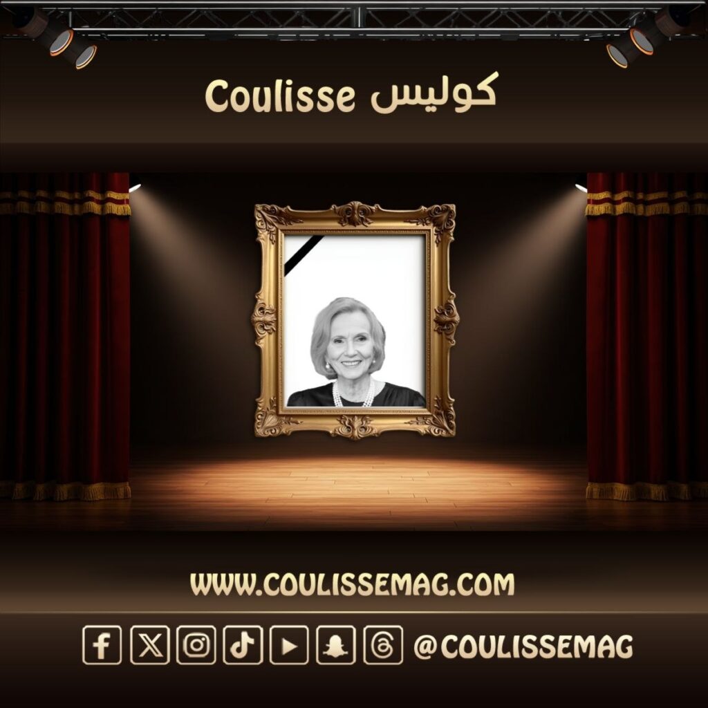 وفاة إيفا ماري سانت عن عمر 102 عام