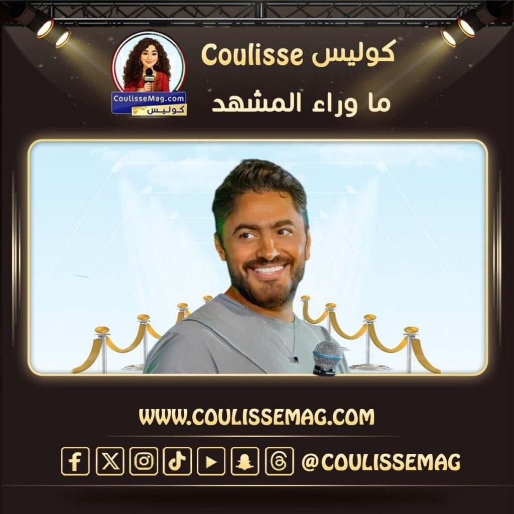 عيد ميلاد حسام حسني شقيق تامر حسني والأخير يفاجئه