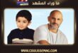 عبدالعزيز الشافعي … كل سنة وأنت بخير