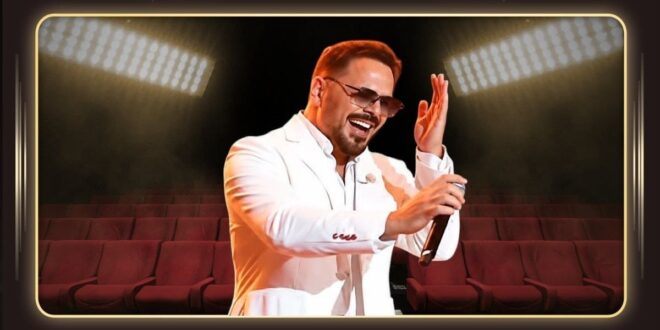 رامي عياش… أطفئوا الشاشة وشاهدوه هنا