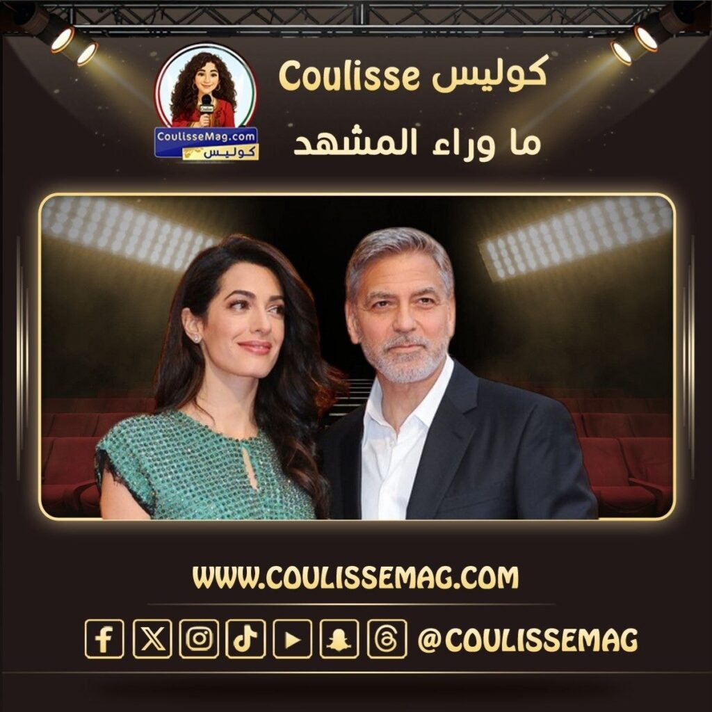 جورج وأمل كلوني في حفل The Albies يكشفان سر استمرار زواجهما لمدة 12 عاماً