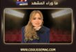 مها الصغير تطلب الدعاء لنجلها ياسين السقا بعد خضوعه لعملية جراحية