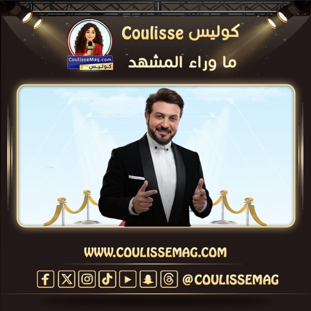 ماجد المهندس يستضيف فائق حسن وفهد نوري في منزله