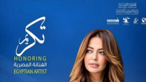 تكريم داليا مصطفى بمهرجان جربة الدولي لسينما المرأة والشباب في تونس