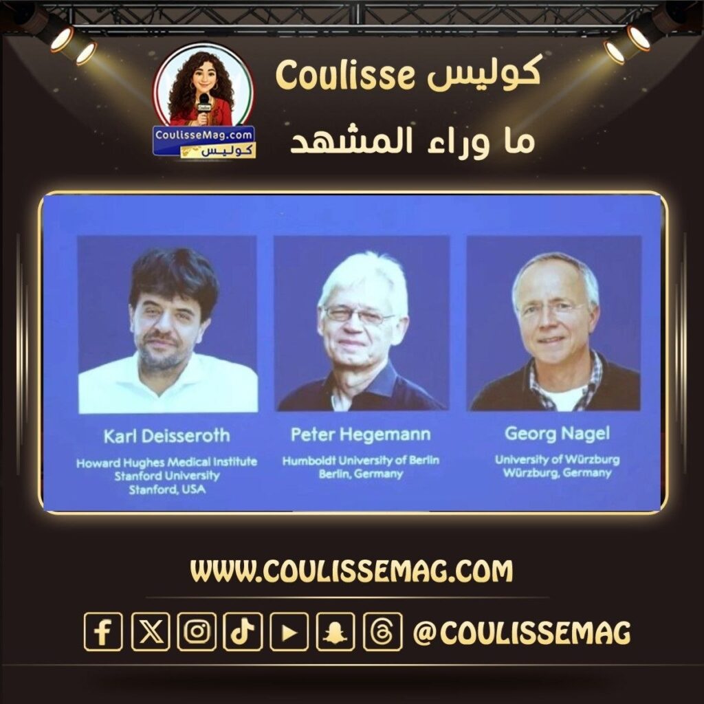 فوز 3 علماء يفوزون بجائزة نوبل في الطب 2026 بسبب هذا الاكتشاف ؟