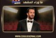 باريش أردوتش يدعم زوجته غوبسي أوزاي في عرض فيلمها الجديد